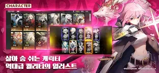 Screenshot 10: 백야극광 | 글로벌버전