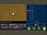 Screenshot 23: 暗黑之血-外傳-