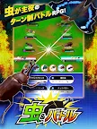 Screenshot 6: Insect & Battle