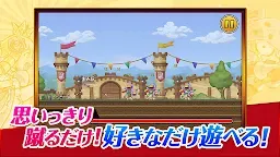 Screenshot 16: Princess Punt Sweets 