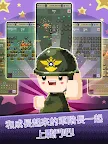 Screenshot 15: 军衔徽章 养成游戏