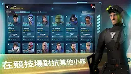 Screenshot 1: Tom Clancy’s 菁英特工