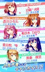 Screenshot 4: 少女宿舍管理員
