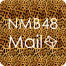 Icon: NMB48 Mail