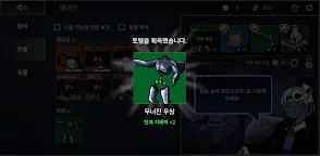 Screenshot 6: CDO2:던전 디펜스