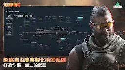 Screenshot 6: Garena® 三角洲行動