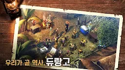 Screenshot 6: Durango: 野生之地 | 韓文版