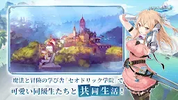 Screenshot 3: 瑪娜希斯迴響 | 日版