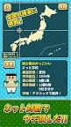 Screenshot 22: 來踢足壘球！