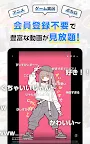 Screenshot 7: niconico video