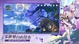 Screenshot 3: 崩壞：星穹鐵道 | 國際版