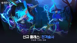 Screenshot 17: 마비노기 모바일