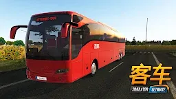 Screenshot 17: 公車模擬器：Ultimate