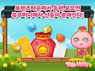 Screenshot 1: Friends Town