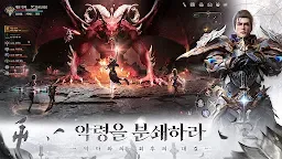 Screenshot 11: 운명M: 깨어난 발키리