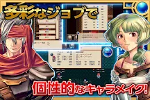 Screenshot 4: RPG クリスタレイノ（序盤体験版） - KEMCO