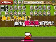 Screenshot 7: Hero Alarm
