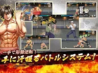 Screenshot 16: ULTIMATE BATTLE