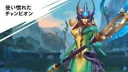 Screenshot 3: リーグ・オブ・レジェンド：ワイルドリフト | グローバル版