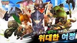 Screenshot 1: 가디언헌터 | 글로벌버전
