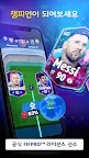 Screenshot 1: Matchday™ Champions