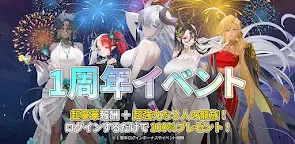 Screenshot 15: グランサガポケット: KNIGHTSxKNIGHTS
