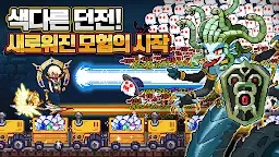 Screenshot 4: Pixel Heroes | Korean