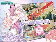 Screenshot 5: 如果的世界