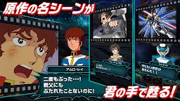 Screenshot 4: Super Gundam Royal