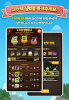 Screenshot 3: Friends 四川省 for Kakao