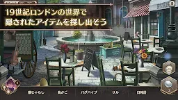 Screenshot 8: 倫敦迷宮譚