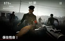 Screenshot 24: 勇闖死人谷