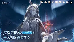Screenshot 4: インフィニティニキ | アジア版