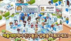 Screenshot 8: 와라편의점 for Kakao