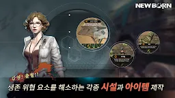 Screenshot 5: Newborn