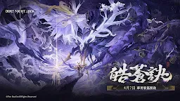 Screenshot 1: 二重螺旋