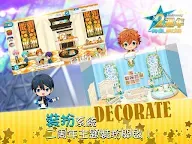 Screenshot 9: Ensemble Stars | Traditional Chinese