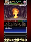 Screenshot 4: Dark Blook 2