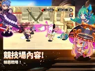 Screenshot 12: 阿卡纳之刃 : 放置角色扮演遊戲