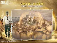 Screenshot 16: 絕地求生:刺激戰場 | 國際版