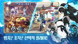 Screenshot 25: 데미안 전기