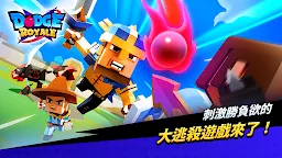 Screenshot 2: Dodge Royale