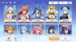 Screenshot 5: 少女綻華 Re:Birth