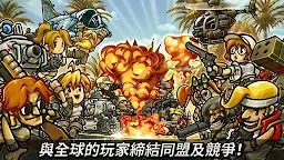 Screenshot 11: 合金彈頭 無窮 | 國際版