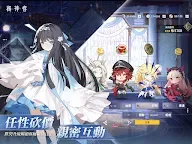 Screenshot 15: 解神者 | 繁中版