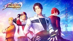 Screenshot 1: THE KING OF FIGHTERS for Girls