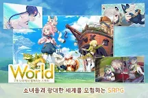 Screenshot 12: 천계 패러독스 | 한국버전