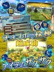 Screenshot 12: FINAL FANTASY BRAVE EXVIUS | Japanese