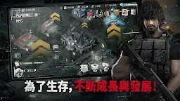 Screenshot 4: 生化危機 生存兵種