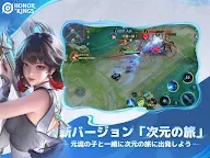 Screenshot 16: Honor of Kings | グローバル版